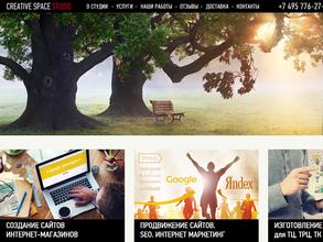 Creative Space Studio