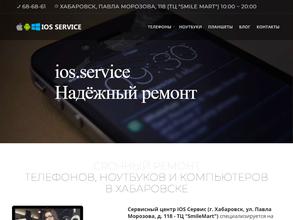 Айос-сервис