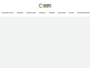Sport House 111