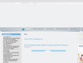Станция юных техников