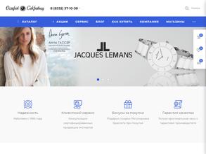 Остров сокровищ