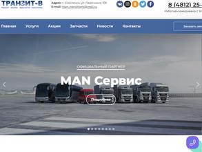 MAN Truck & Bus