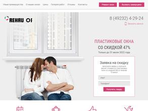 Салон энергосберегающих окон