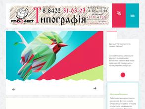 Регион-Инвест