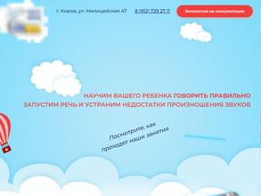 Умка-ТОМАТИС