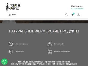 Усадьба Девичья