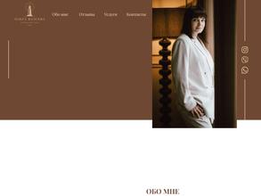 Юридический кабинет