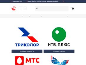 Весь мир тв