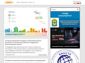 Видновская дирекция киносети