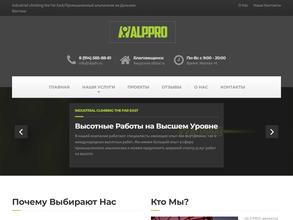Alp.pro