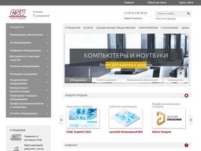 Консистент Софтвеа Воронеж