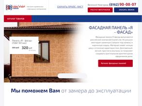 Мастер Хауз