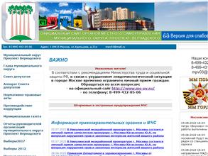 Совет депутатов муниципального округа Проспект Вернадского