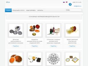 НИИ Материаловедения