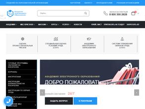 Транстрейд