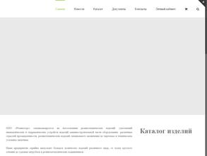 Резиноторг