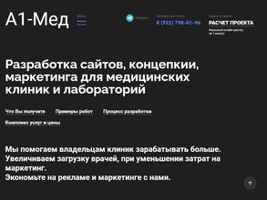 Стрит медиа