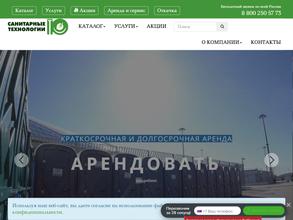 Санитарные Технологии