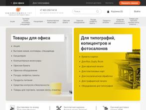 Солнечный ветер