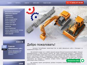 ТехСнабСервис