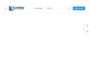 Транспортная компания