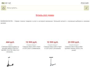 Константиныч