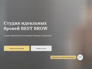 BEST BROW