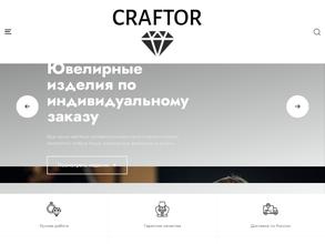 Craftor