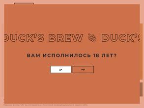 Ducks Brew