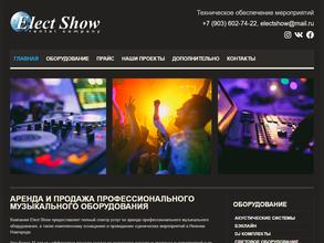 Elect Show rental company