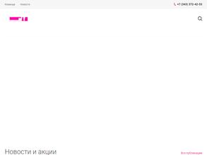 EKATERINBURG FASHION week