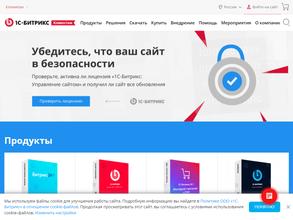1С-Битрикс
