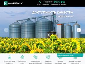 Агродэникс