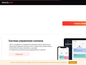 Студия перманентного макияжа