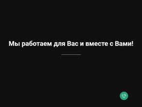 Промышленный Центр Литья