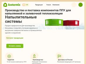 Экодомстрой