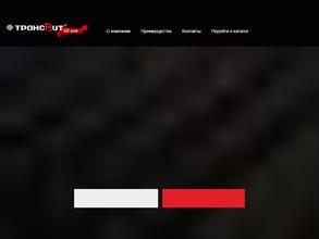 ЭЛЕКТРОН-КОМПЛЕКС