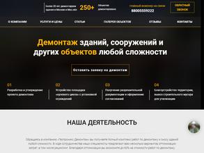 Геопроникс