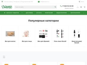 RuNail в Ростов-на-Дону