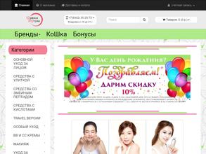 Корейская шкатулка