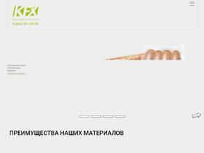 Кубань флекс