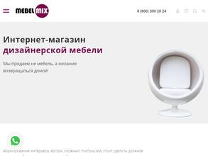 Мебель микс