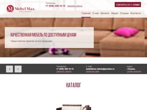 Мебель макс