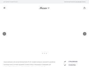 Милан-Текстиль