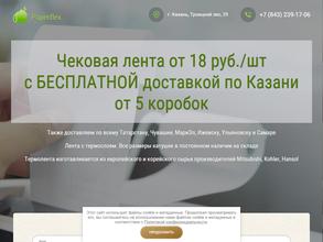 АНИРА трэйд