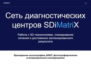 Sdimatrix