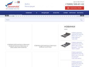 ШАХИНТЕКС Интернешнл Компани