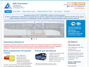 Стеклолюкс