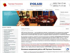 Торговые Технологии