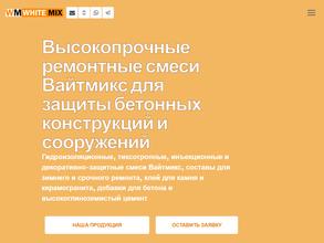 Тесстройгарант